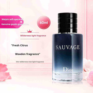 عطر ديور وايلد أوم أو دو برفوم عطر رجالي كلاسيكي 60ml.