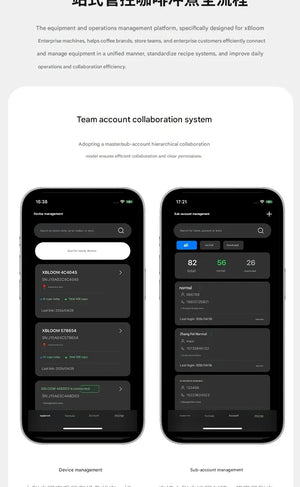 Two mobile screens demonstrating the remote recipe updates and settings configuration for commercial coffee brewing on the xBloom app.