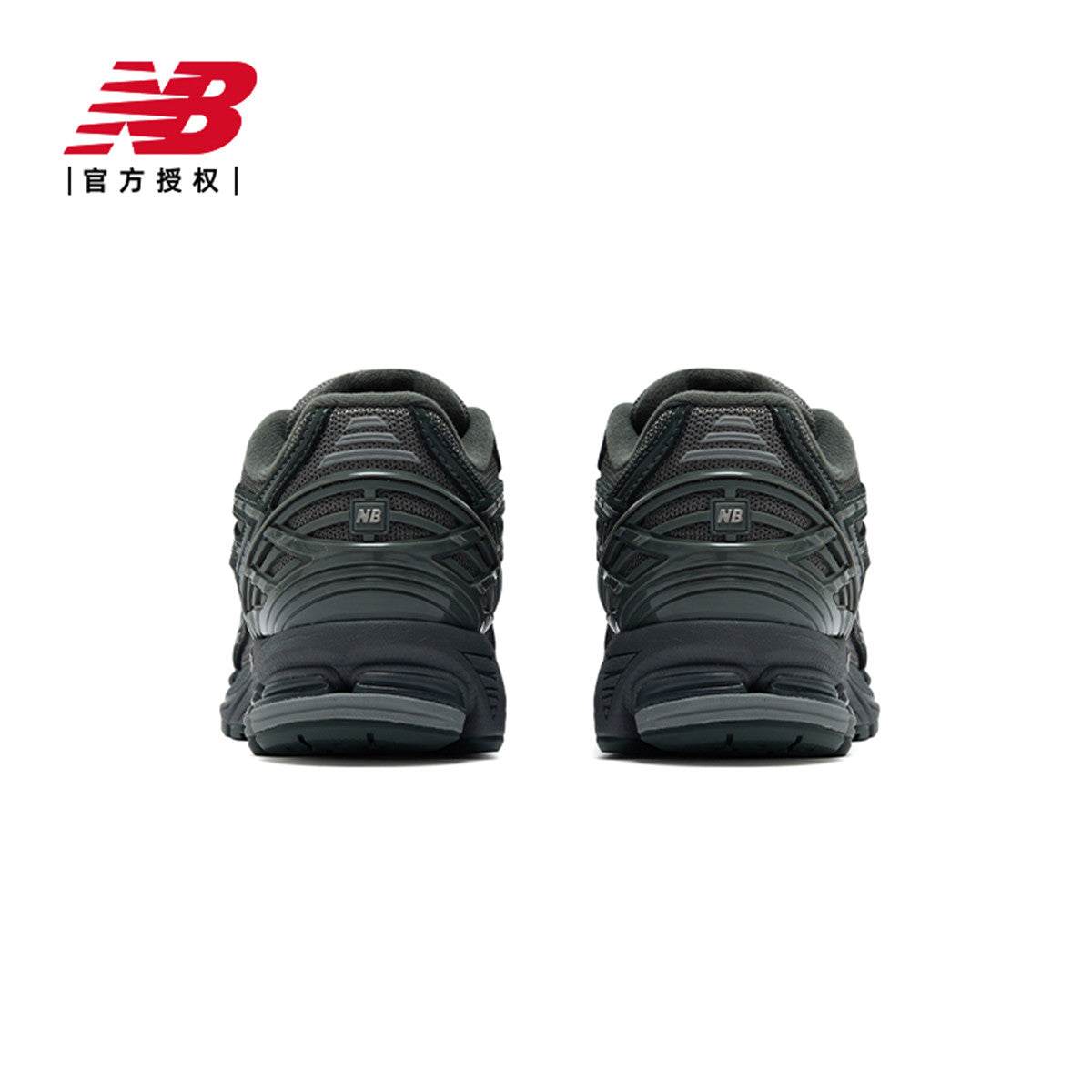 حذاء New Balance 1906R باللون الأسود، يتميز بتقنية N-ergy لامتصاص الصدمات وتصميم شبكي للتهوية. مثالي للنشاطات اليومية والرياضية.