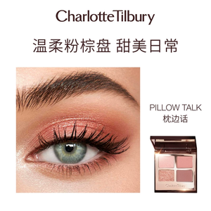 CT × Butter Bear Four-Color Eyeshadow + Aqua Glow Thousand Gold Tube Makeup Set 520 Limited Gift Box Long-lasting, easy to apply and translucent, boosts complexion