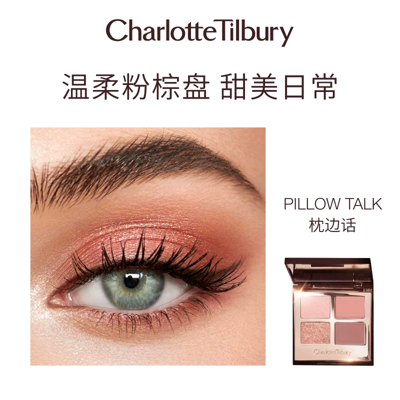 CT × Butter Bear Four-Color Eyeshadow + Aqua Glow Thousand Gold Tube Makeup Set 520 Limited Gift Box Long-lasting, easy to apply and translucent, boosts complexion