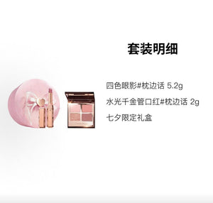CT four-color eye shadow water thousand gold tube makeup set easy to color lasting moisture 5.2g + 2G dress cosmetics Tanabata gift box