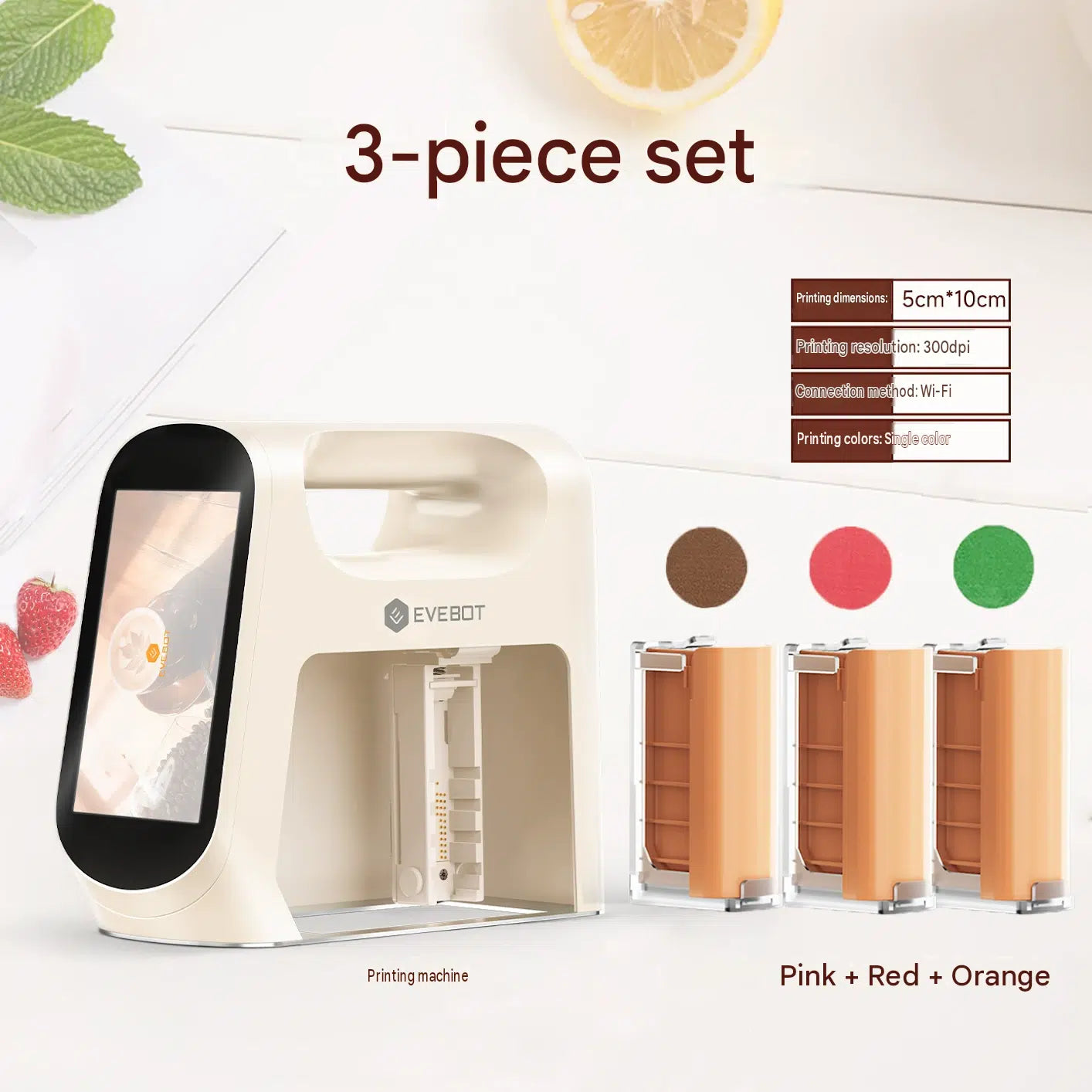 Combined ink selection set configured for الطباعة على القهوة والطعام (Printing on coffee and food) setups.