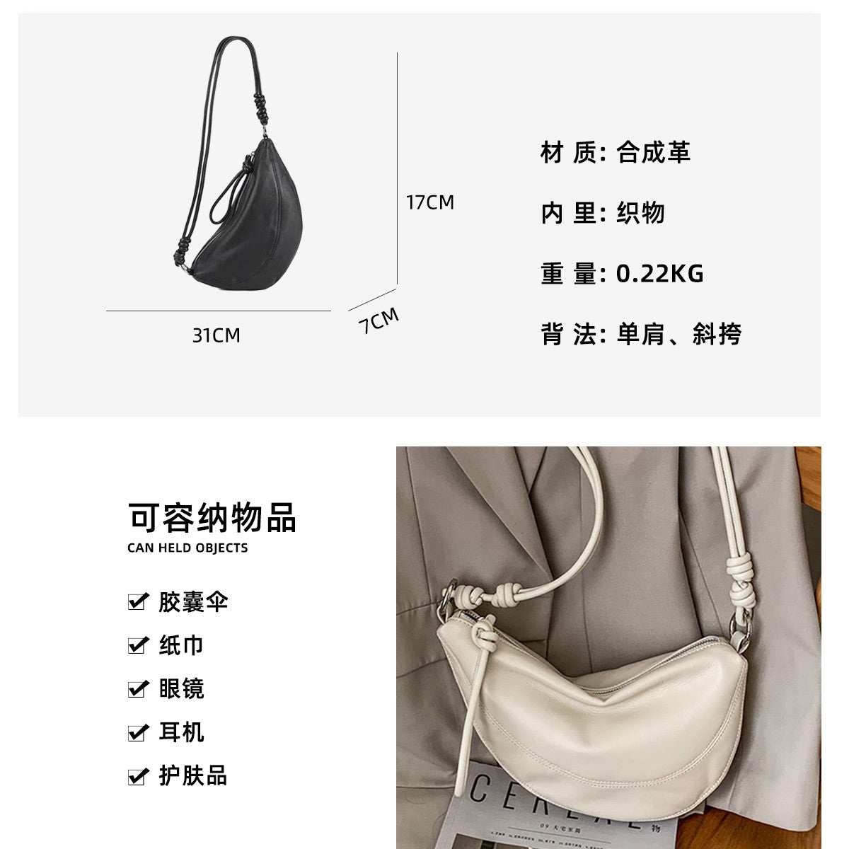 PLOVER | Bag Bag Women's Niche Design Dumpling Bag Women's Crossbody Bag 2024 New Korean Version Bag Bag Premium Saddle Bag