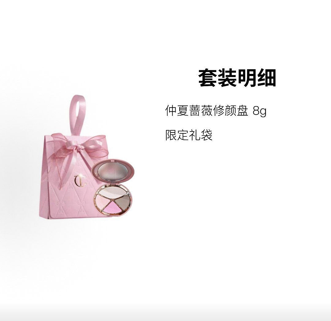 CT Qianjin New Drug Four Seasons Tanabata Limited Bag Natural Refinition Cosmetics >0