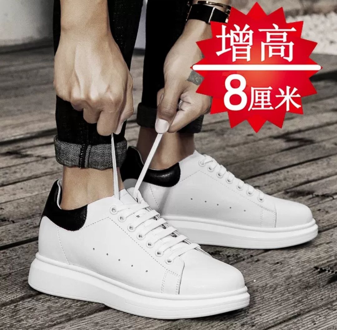Spring Genuine Leather Thick-Soled Inner Height Increase 10cm/8cm Men's Korean Style Casual Shoes, White Men's Invisible Height Increase