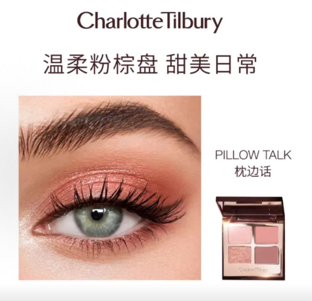 CT four-color eye shadow water thousand gold tube makeup set easy to color lasting moisture 5.2g + 2G dress cosmetics Tanabata gift box