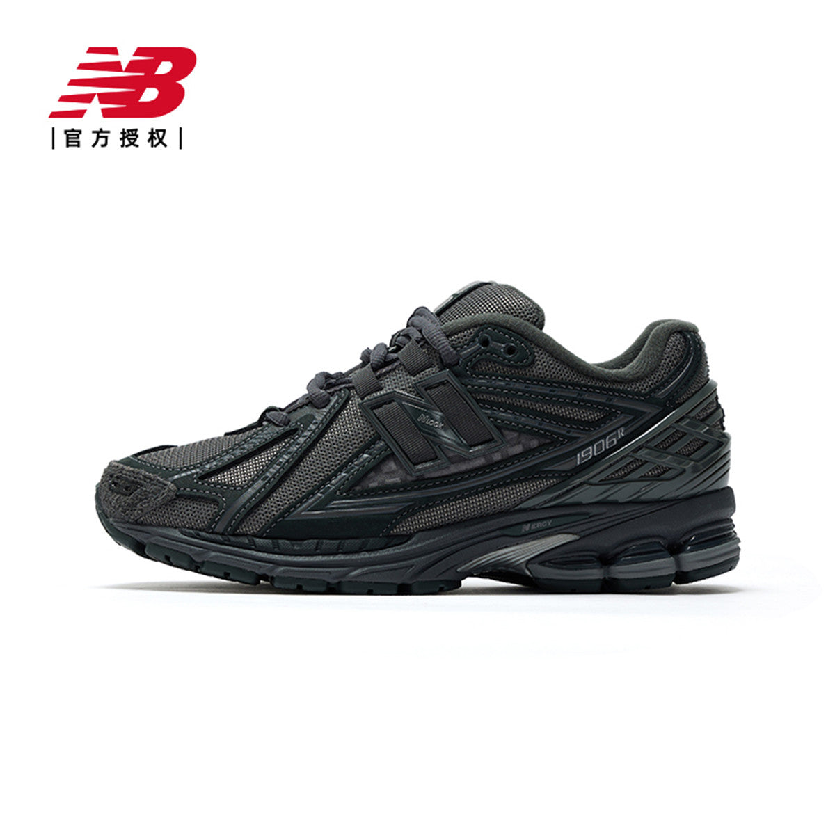 حذاء New Balance 1906R باللون الأسود، يتميز بتقنية N-ergy لامتصاص الصدمات وتصميم شبكي للتهوية. مثالي للنشاطات اليومية والرياضية.