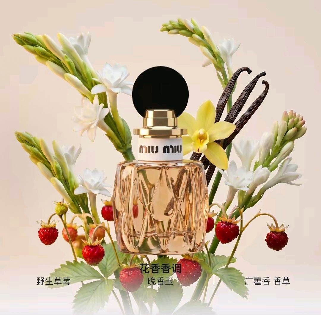 MIU MIU Miutine Perfume, Floral Eau de Parfum, Vanilla & Wild Strawberry (Cosmetics)