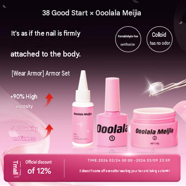 Ooolala Meijia Nail Solid Patch Adhesive is a long-lasting and firm nail glue for nail and nail art