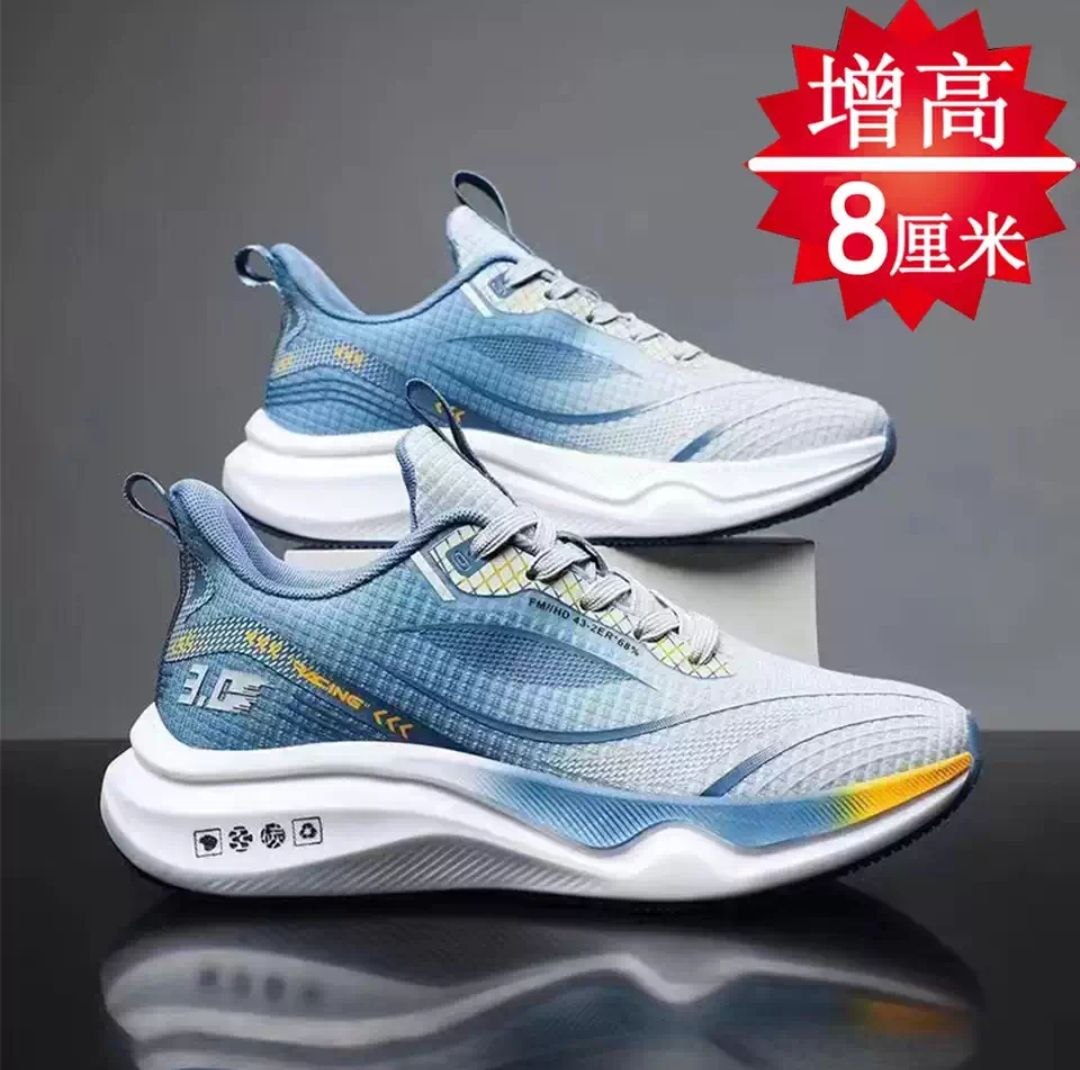 Men's 10cm Height Increasing Shoes Summer Casual Sports Shoes with Invisible Hidden Height Increasing  6cm/8cm lightweight and breathable running shoes for men