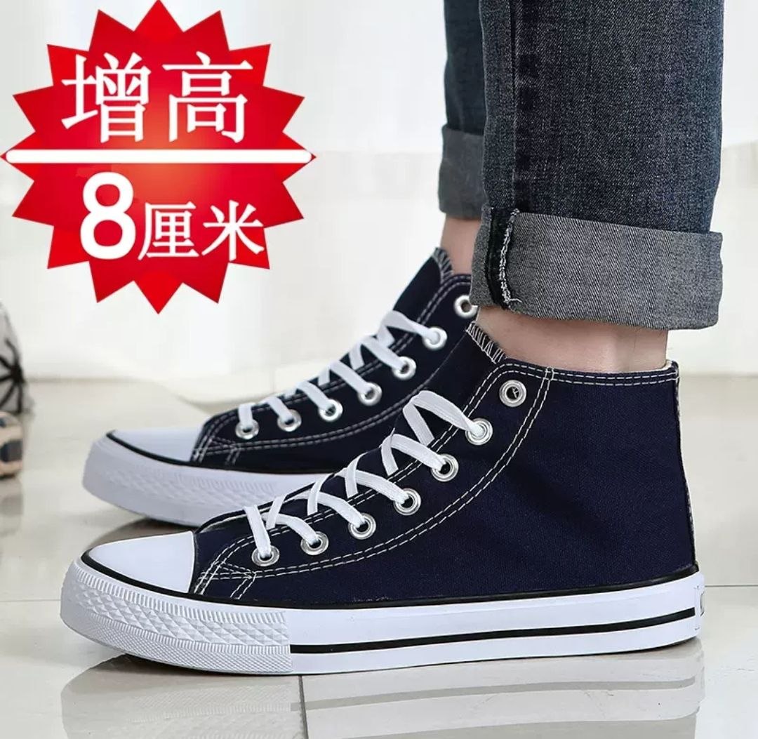 Men's canvas shoes with invisible height increase (8cm/6cm), Korean style casual cloth shoes, trendy student sneakers.