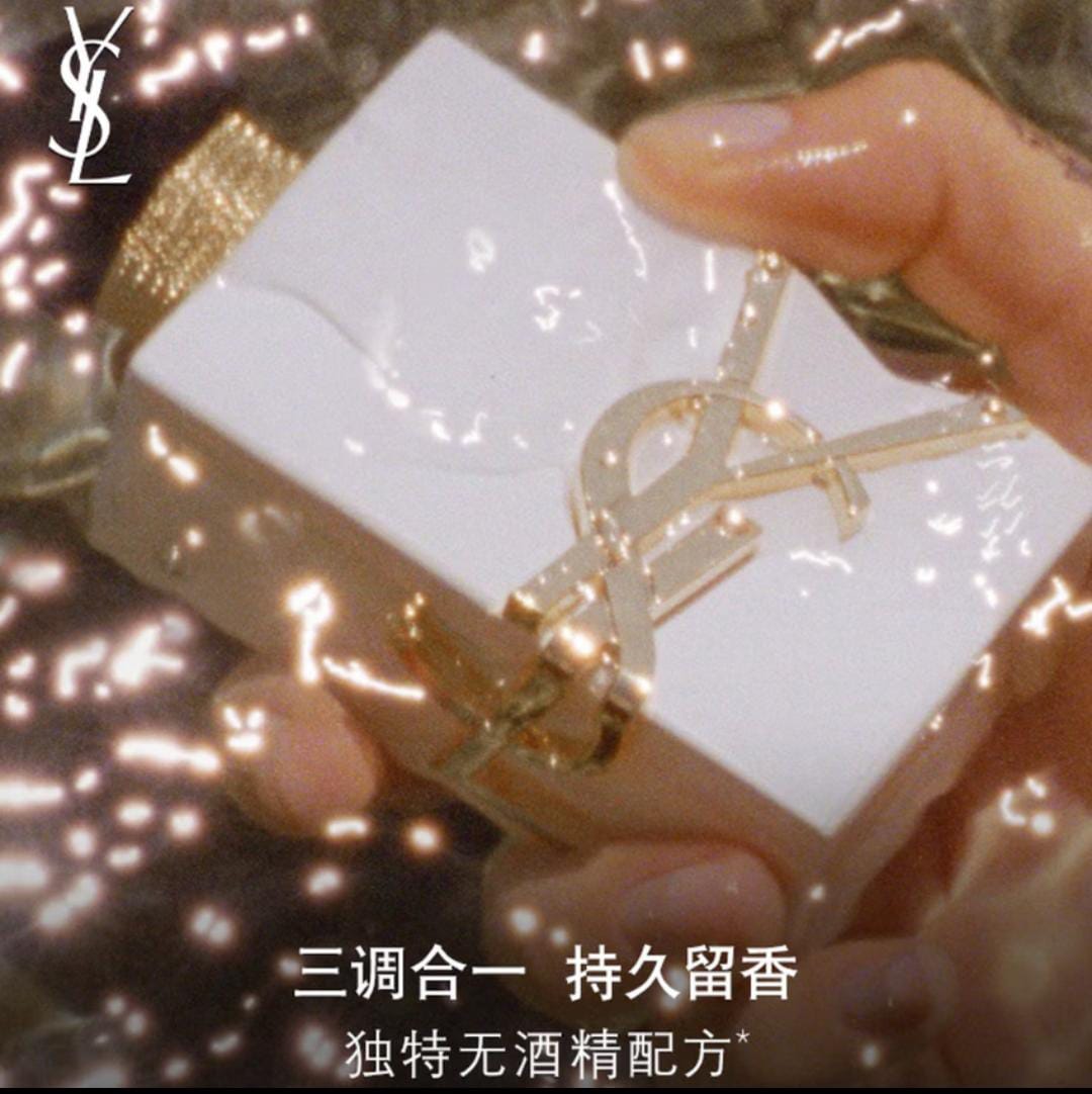 YSL Libre Luxury Perfume and Makeup Heart-Shaped Gift Set.