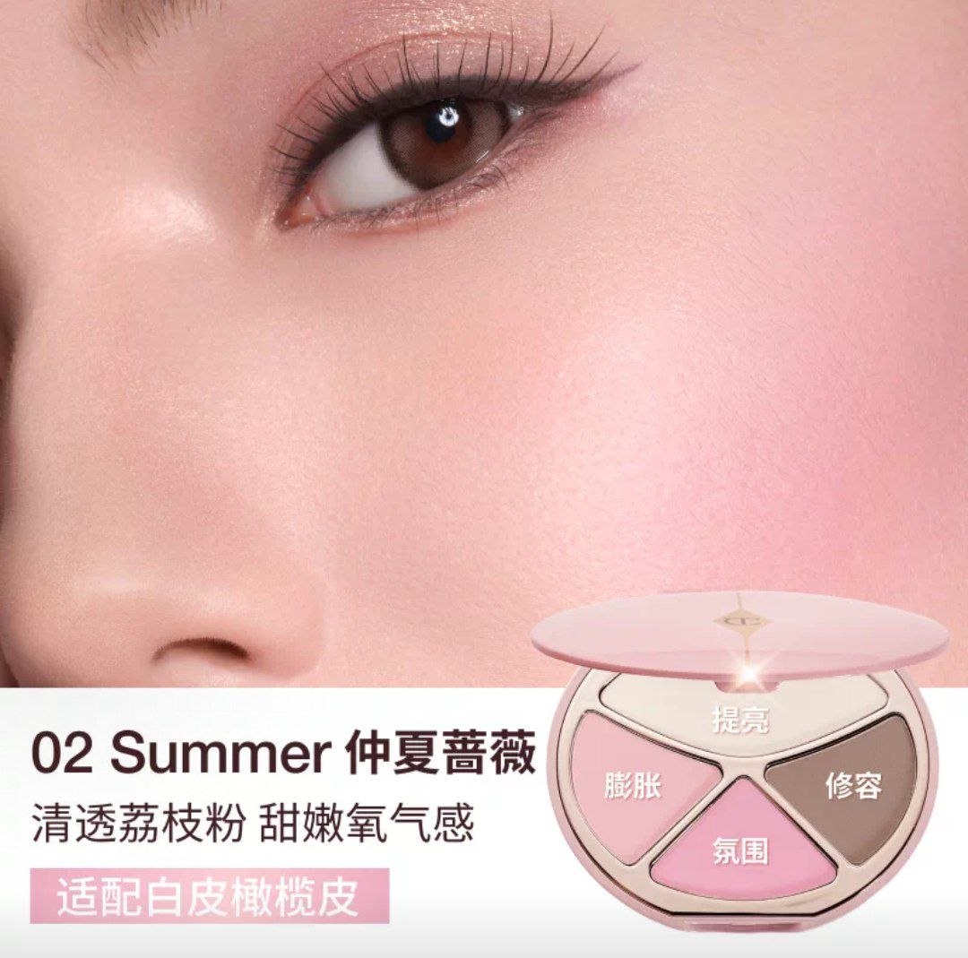 CT Qianjin New Drug Four Seasons Tanabata Limited Bag Natural Refinition Cosmetics >0