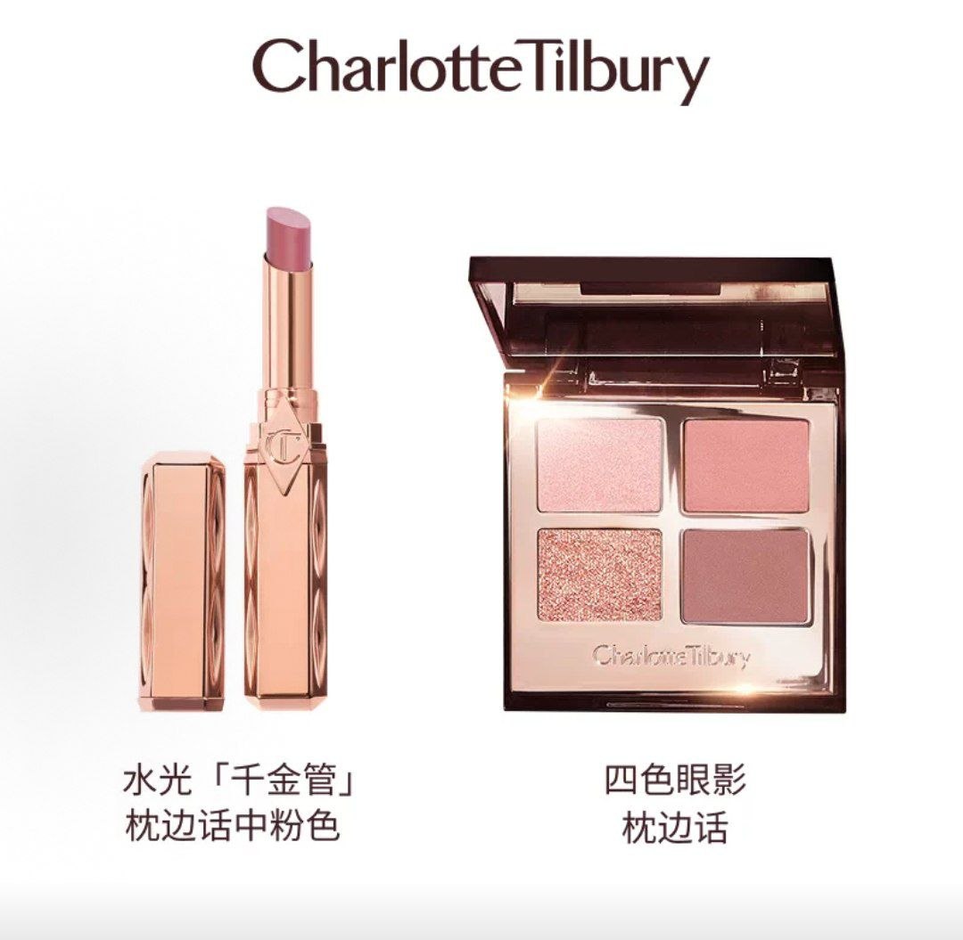 CT four-color eye shadow water thousand gold tube makeup set easy to color lasting moisture 5.2g + 2G dress cosmetics Tanabata gift box