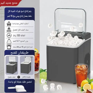 Ice Maker Machine producing fresh ice cubes for cold drinks at home and office 