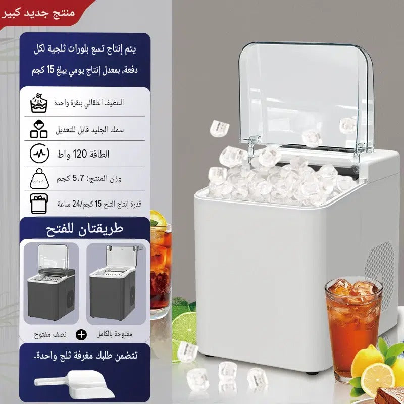 Ice Maker Machine producing fresh ice cubes for cold drinks 