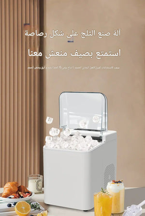 Ice Maker Machine producing fresh ice cubes for cold drinks at home