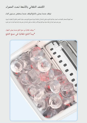 Ice Maker Machine producing fresh ice cubes for cold drinks at home and office