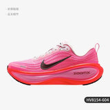 Discover the dynamic perspective of شوز نايك مثل Nike Shoes الفريدة، مع تفاصيل حذاء Nike Vomero Plus للجري على الطرق للنساء وجودة حذاء نايك الأصلي ضمن تشكيلة nike schuhe.
