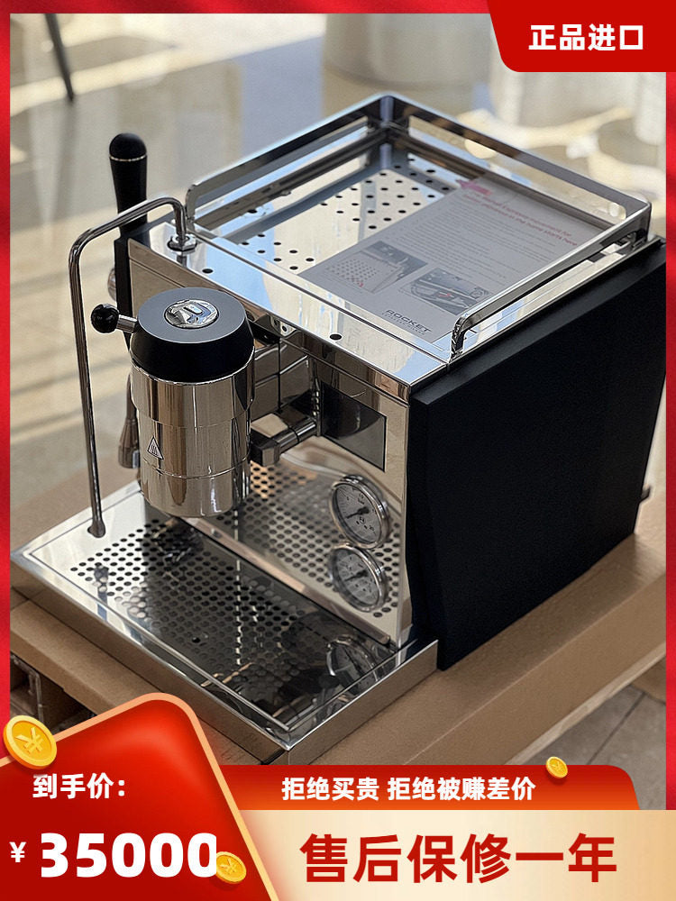 ماكينة قهوة احترافية Rocket Espresso بشاشة تحكم رقمية وتصميم فاخر