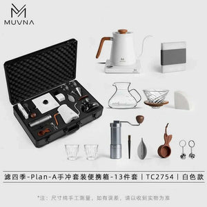 Coffee Gift Set (MUVNA)| مجموعة تحضير القهوة المقطرة المتكاملة (8 قطع).