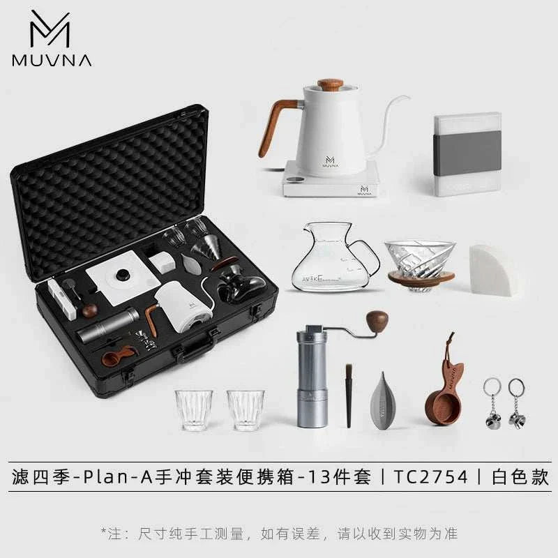 Coffee Gift Set (MUVNA)| مجموعة تحضير القهوة المقطرة المتكاملة (8 قطع).