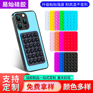 24pcs silicone suction cups black simple suction cups sticker non-slip phone case portable removable mobile phone holder square.
