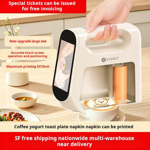 Special delivery offer graphic associated with طابعة كافيهات ومخابز (Cafes and bakeries printer) distribution.