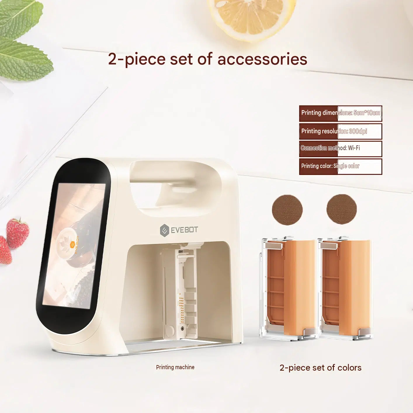Package display featuring الطباعة على القهوة والطعام (Printing on coffee and food) hardware with dark ink configuration.