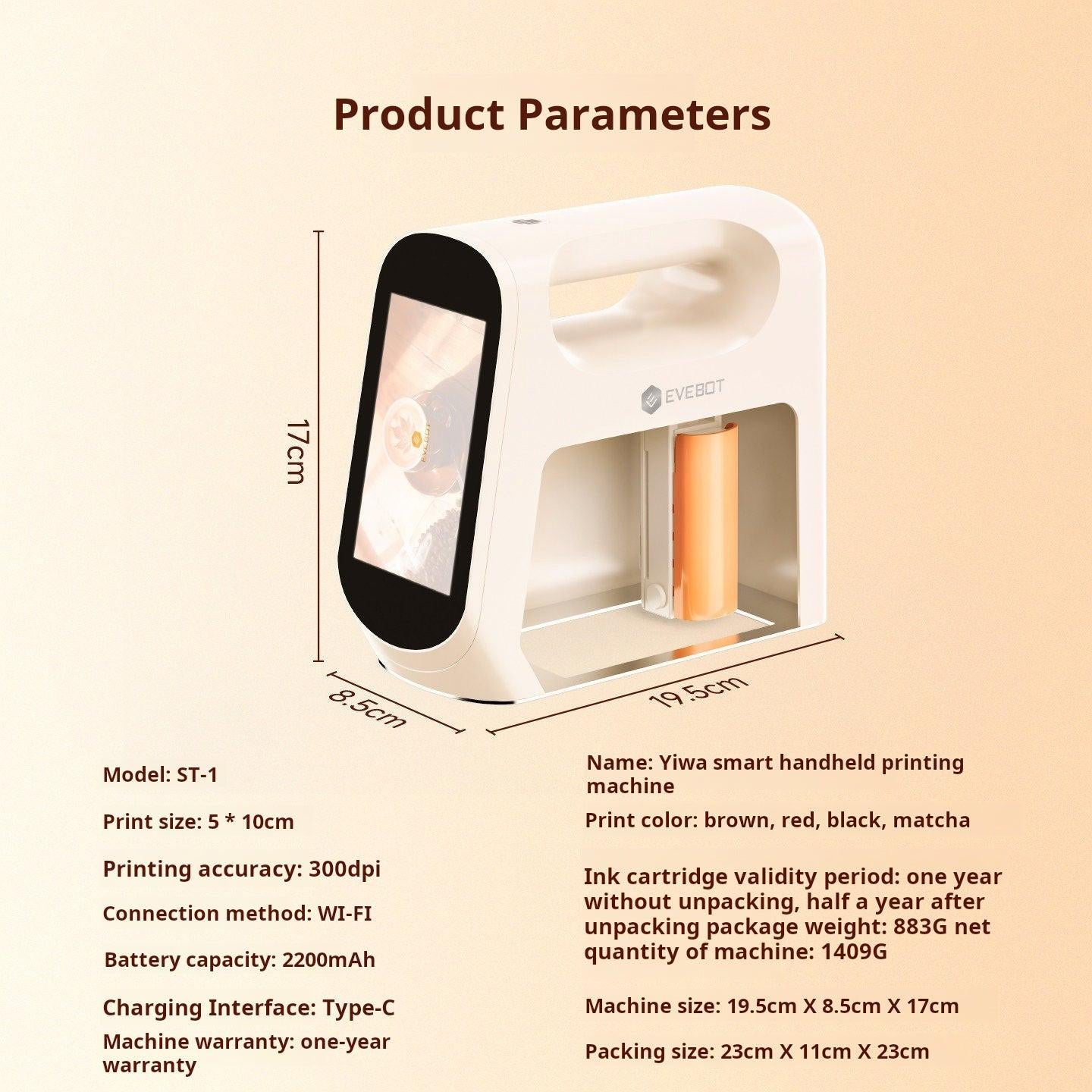Specifications sheet for طابعة الطعام المحمولة (Portable Food Printer) detailing dimensions and battery capacity.