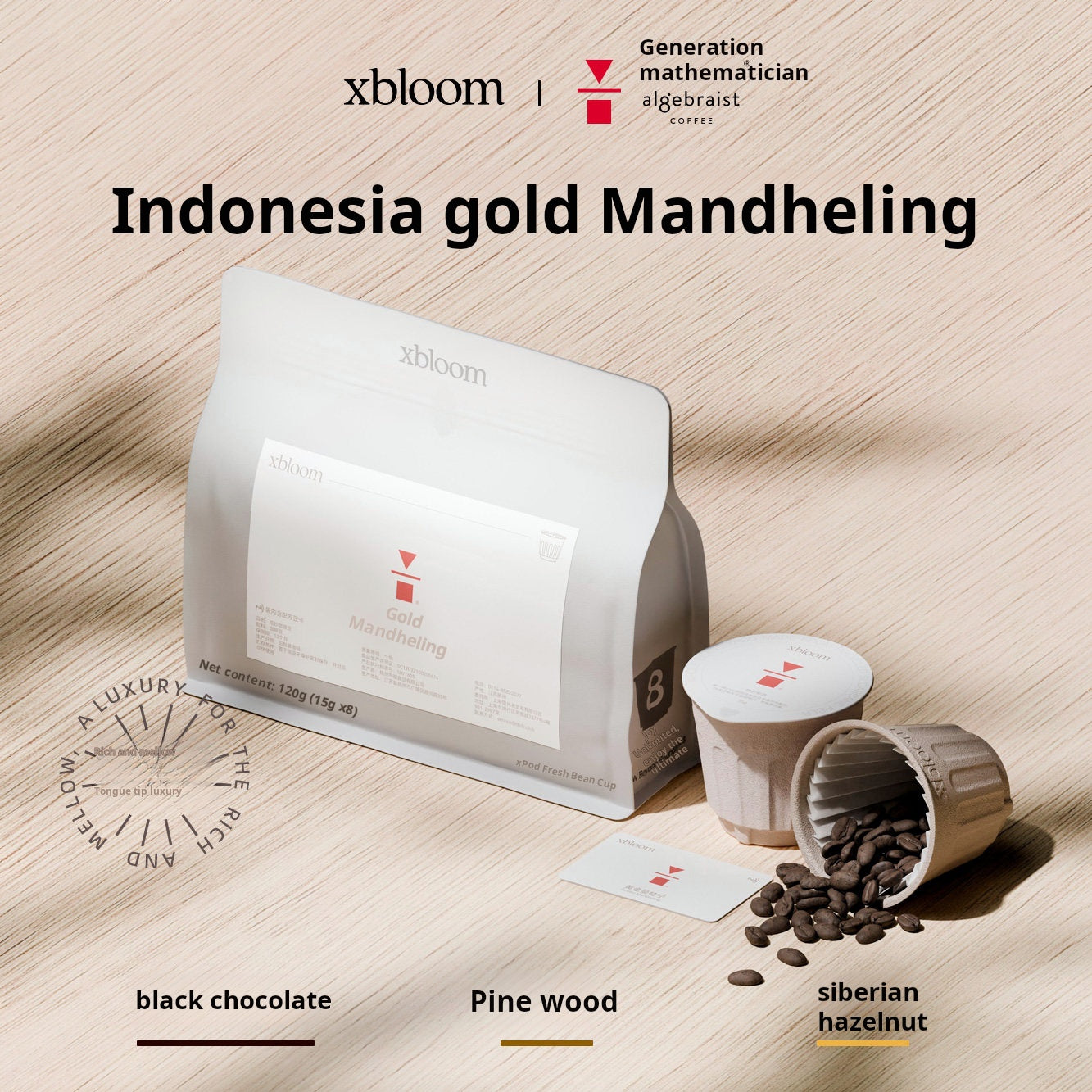 A white coffee bag next to individual XBloom xpods coffee capsules and roasted beans, featuring flavor notes for Black chocolate, Pine wood, and Siberian hazelnut at the bottom.