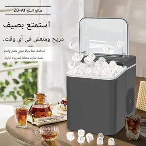 Ice Maker Machine producing fresh ice cubes for cold drinks at home and office