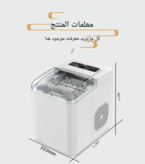  Ice Maker Machine producing fresh ice cubes for cold drinks at home and office