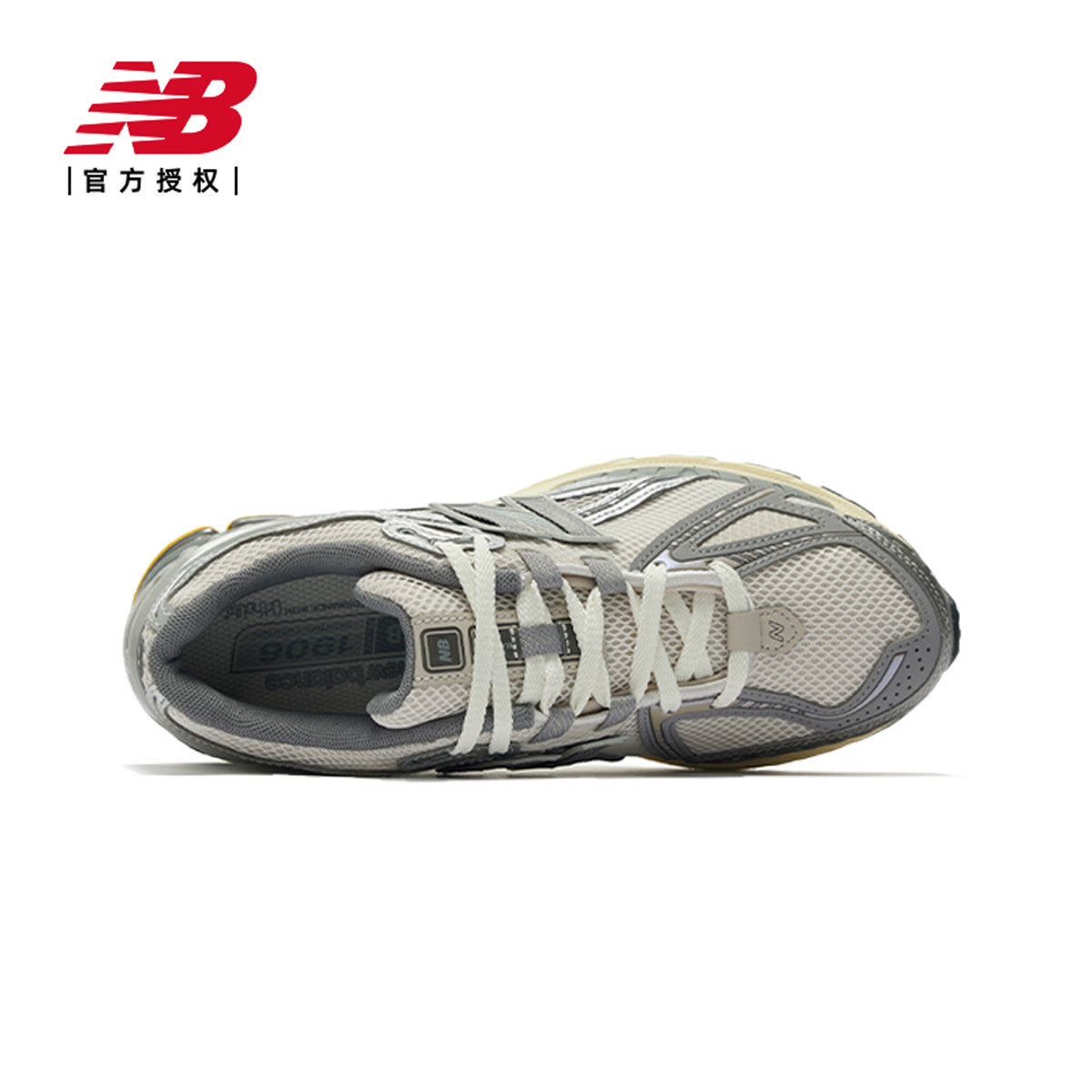 حذاء رياضي رمادي من New Balance، مريح وداعم مع تصميم تهوية وشعار جانبي بارز.