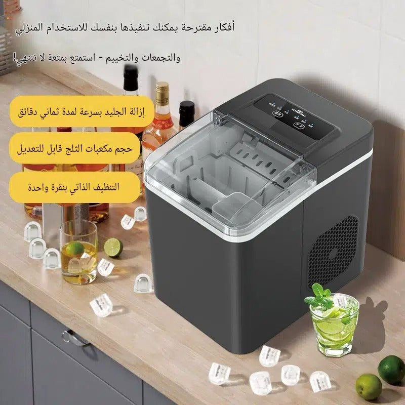 grey Ice Maker Machine producing fresh ice cubes for cold drinks at home and office 