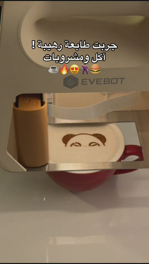 Video capture demonstrating طابعة كافيهات ومخابز (Cafes and bakeries printer) operating live on top of foam coffee art.