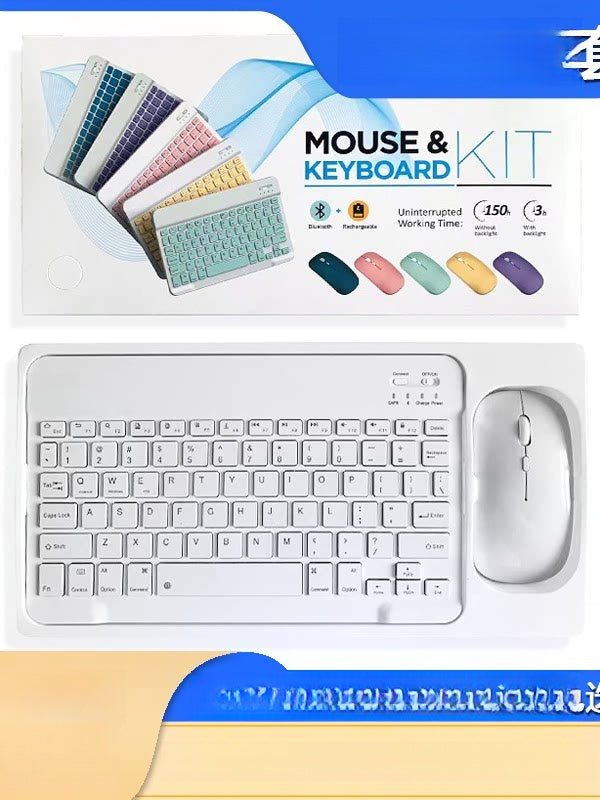 Wireless bluetooth keyboard, silent office, mini computer, mobile phone, tablet notebook, rechargeable keyboard and mouse set