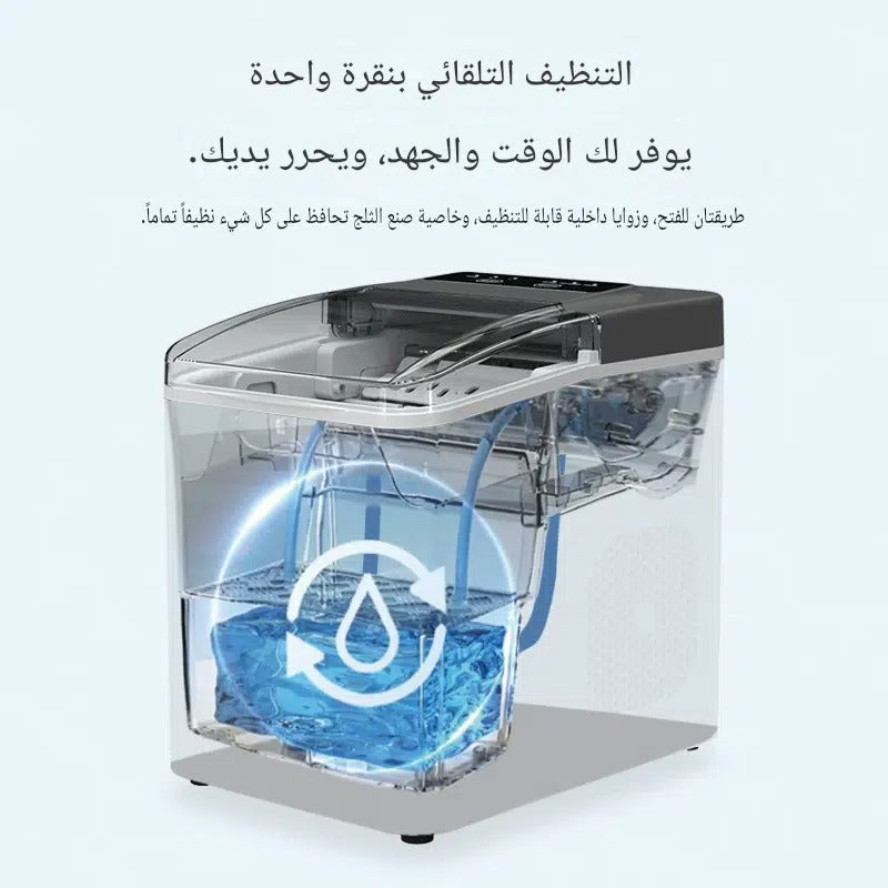 transparent Ice Maker Machine producing fresh ice cubes for cold drinks at home and office 