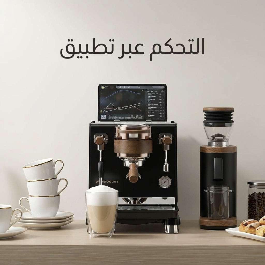 ماكينة اسبريسو احترافية Wendougee DATA باللون الأسود banner view توضح التحكم عبر التطبيق والمطحنة المرافقة.