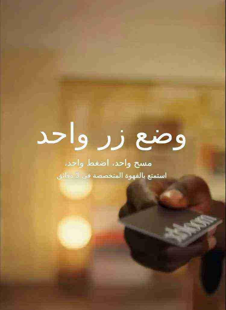زر التشغيل لماكينة xbloom one-touch button video يوضح سهولة استخدام وتفعيل التحضير.